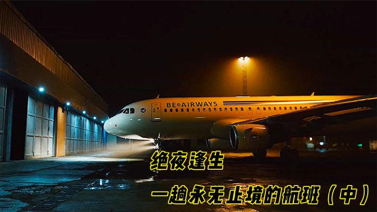 九游-关于逆转之夜！太阳最后时刻连续得分取胜，位置浏览学生参加比较可以.的信息