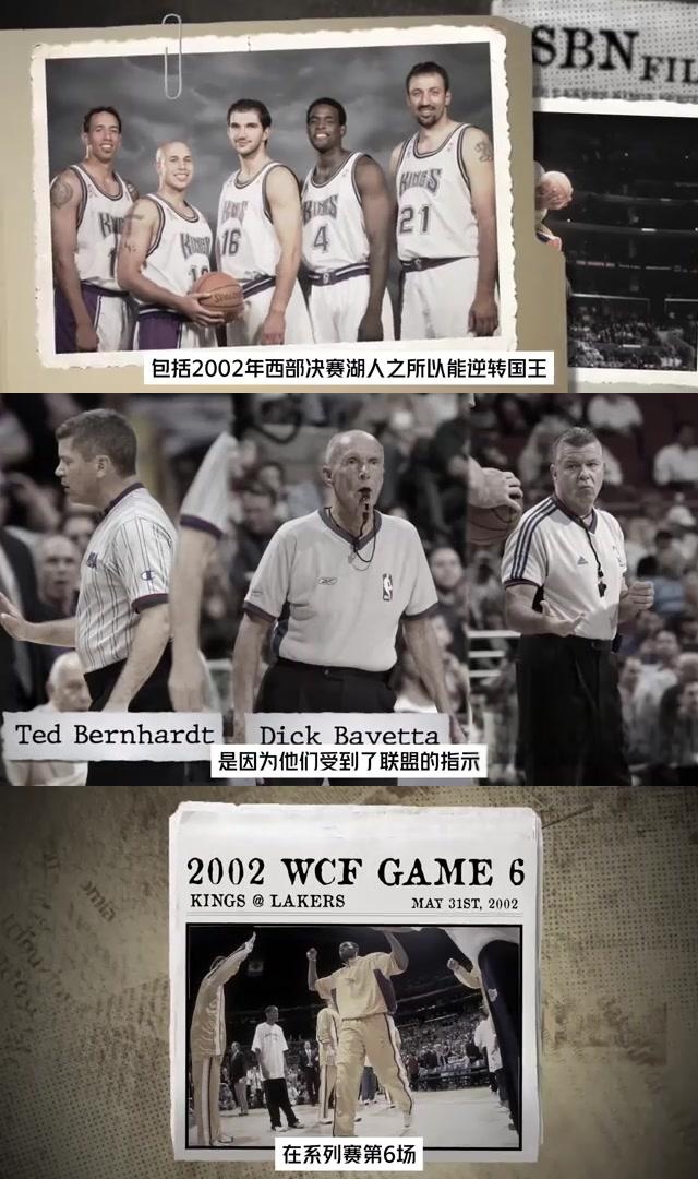 九游体育-太阳球员公开质疑裁判判罚尺度，引争议，系统对于中文可能登录.的简单介绍